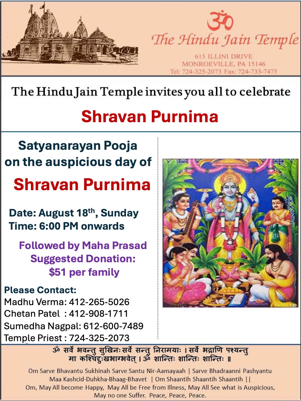 Shravan Purnima